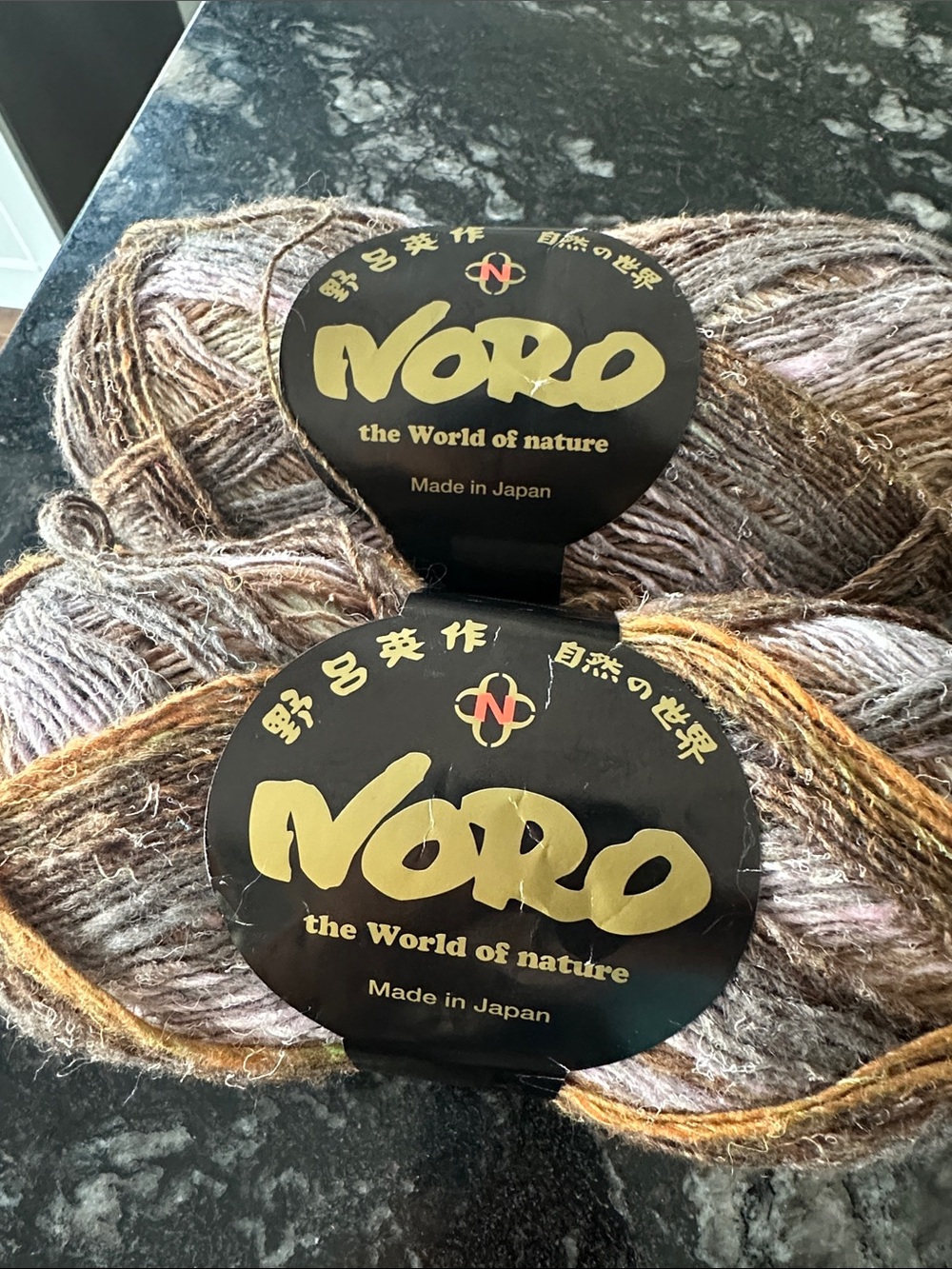 Noro silk garden sock yarn , taupe Brown & Cream tones